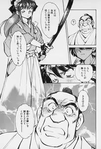 Page 162 of 6 - preview thumbnail