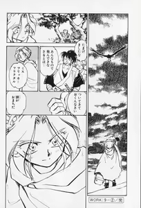 Page 165 of 6 - preview thumbnail