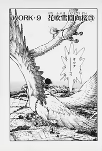 Page 166 of 6 - preview thumbnail