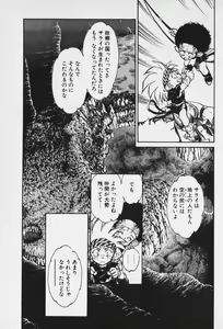 Page 168 of 6 - preview thumbnail