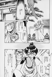 Page 170 of 6 - preview thumbnail