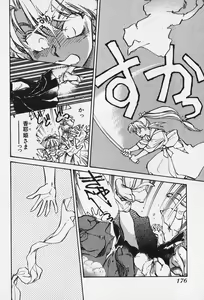 Page 175 of 6 - preview thumbnail