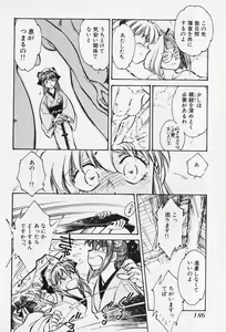 Page 185 of 6 - preview thumbnail