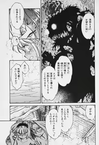 Page 190 of 6 - preview thumbnail