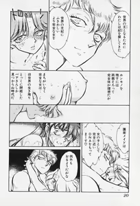 Page 19 of 6 - preview thumbnail