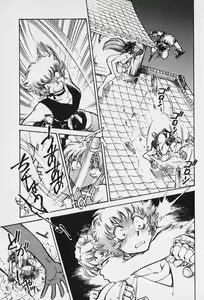 Page 194 of 6 - preview thumbnail