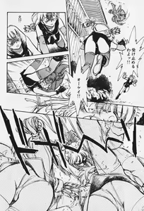 Page 195 of 6 - preview thumbnail