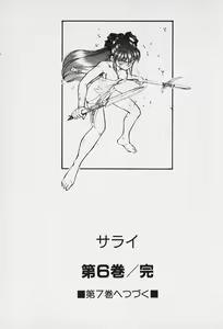 Page 198 of 6 - preview thumbnail