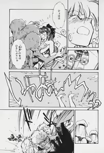 Page 28 of 6 - preview thumbnail