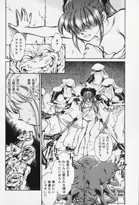 Page 37 of 6 - preview thumbnail