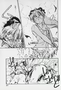 Page 42 of 6 - preview thumbnail