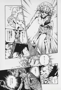 Page 44 of 6 - preview thumbnail