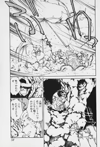 Page 50 of 6 - preview thumbnail