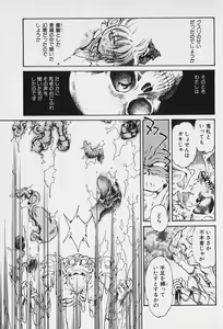 Page 55 of 6 - preview thumbnail