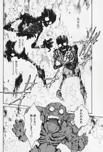 Page 57 of 6 - preview thumbnail