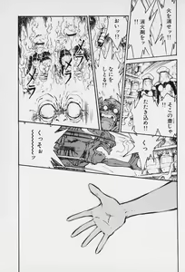 Page 58 of 6 - preview thumbnail