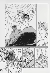 Page 64 of 6 - preview thumbnail