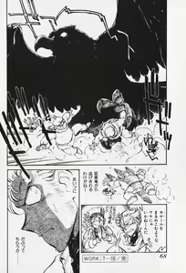 Page 67 of 6 - preview thumbnail