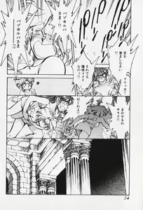 Page 73 of 6 - preview thumbnail