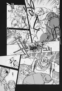 Page 8 of 6 - preview thumbnail