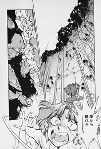 Page 82 of 6 - preview thumbnail