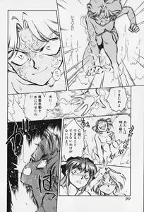 Page 89 of 6 - preview thumbnail