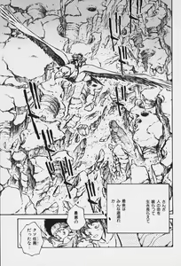 Page 92 of 6 - preview thumbnail