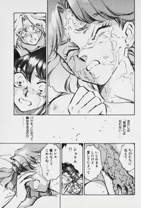 Page 96 of 6 - preview thumbnail