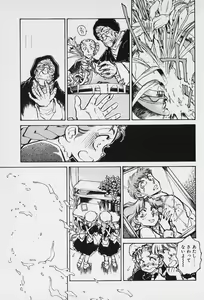 Page 98 of 6 - preview thumbnail