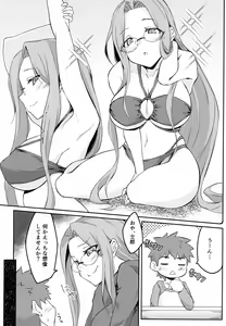 Page 6 of R15 - preview thumbnail