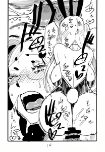 Page 13 of Rider-san Pon - preview thumbnail