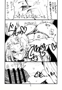 Page 4 of Rider-san Pon - preview thumbnail