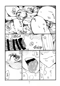 Page 6 of Rider-san Pon - preview thumbnail
