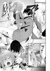 Page 103 of Binkan Melty - Sensitive Melty - preview thumbnail