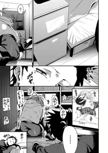 Page 115 of Binkan Melty - Sensitive Melty - preview thumbnail