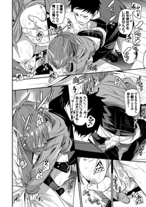 Page 124 of Binkan Melty - Sensitive Melty - preview thumbnail