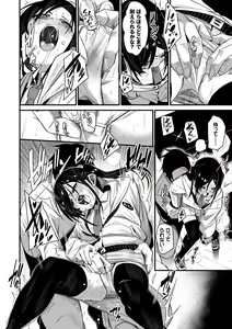 Page 142 of Binkan Melty - Sensitive Melty - preview thumbnail