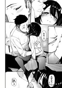 Page 170 of Binkan Melty - Sensitive Melty - preview thumbnail