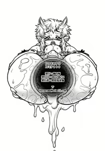 Page 8 of Itsumonoyatsu Comiket 100 - preview thumbnail