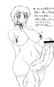 Page 6 of Itsumonoyatsu 091231 Fuyu 101231 ‐Fuyu no Go‐ - preview thumbnail