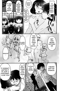 Page 21 of Fushiboshi Senyou Fuuzoku - preview thumbnail