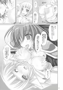 Page 11 of DOLCE CASTEL - preview thumbnail