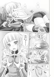 Page 9 of DOLCE CASTEL - preview thumbnail