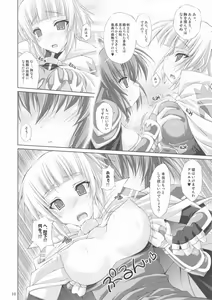 Page 10 of DOLCE CASTEL - preview thumbnail