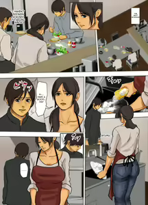 Page 152 of Sacrificial Mother - preview thumbnail