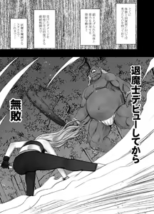 Page 4 of taimashi yura - preview thumbnail