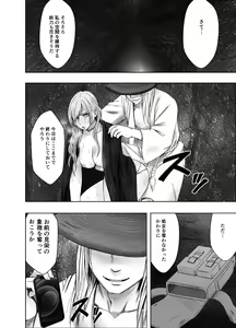 Page 77 of taimashi yura - preview thumbnail