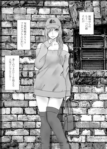 Page 8 of taimashi yura - preview thumbnail