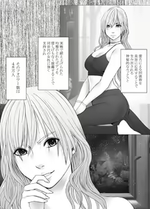 Page 9 of taimashi yura - preview thumbnail