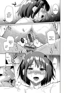 Page 121 of Himitsu no Tsubomi - Secret Love Story | 비밀의 꽃봉오리 - preview thumbnail